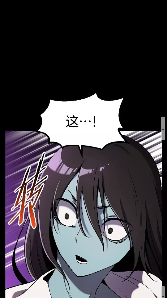 第48话 黑历史互爆37