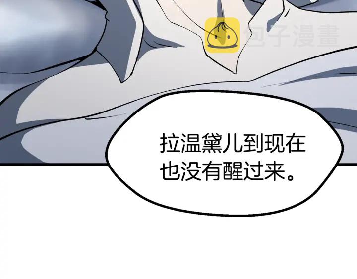 第99话 联合139