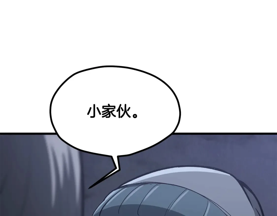 第194话 放下的自尊心198