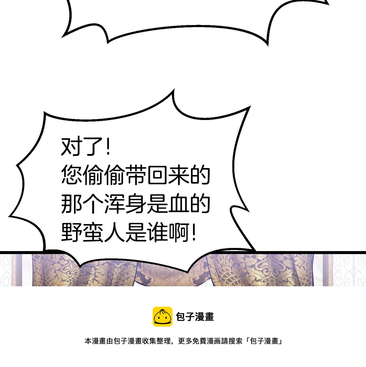 第121话 过去80