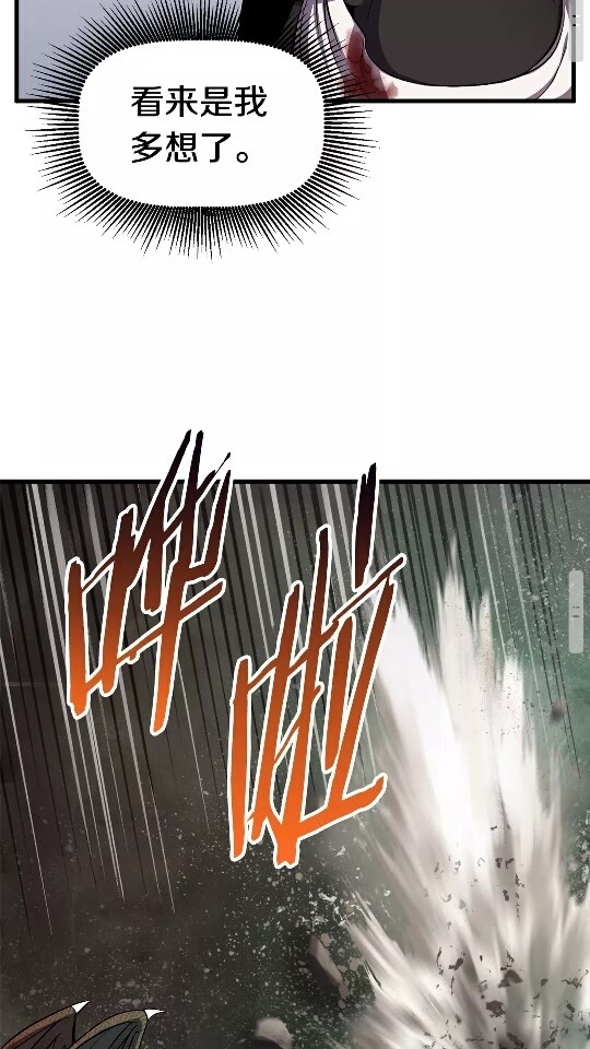 第44话 破局37