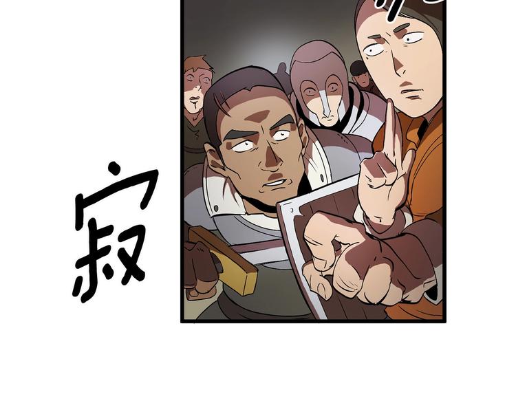 第5话 LV5的废柴？124