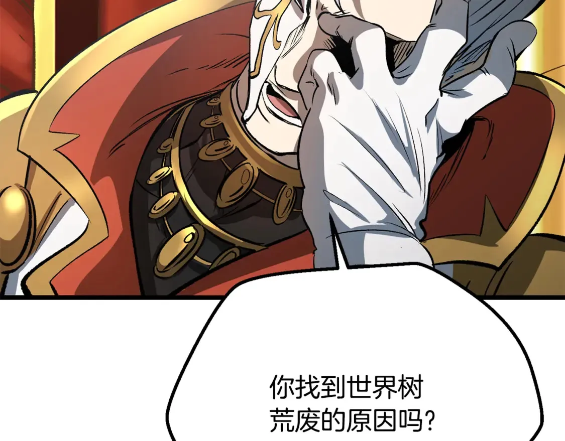 第193话 残忍的大主教75