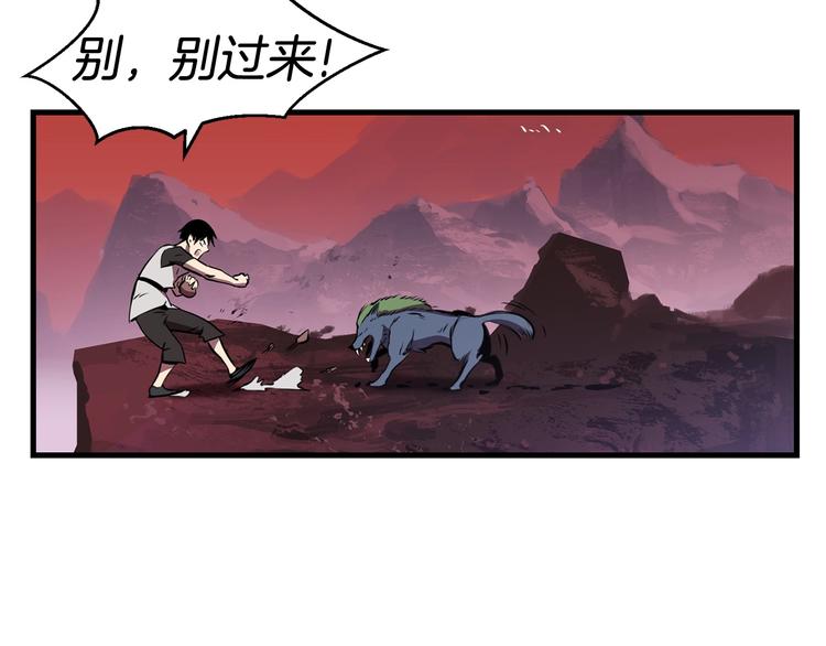 第0 1话 绑架式穿越229