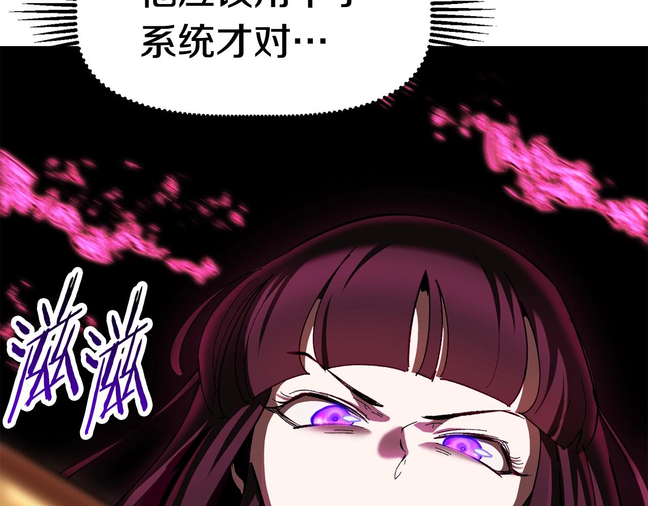 第132话 消灭嘉比艾99