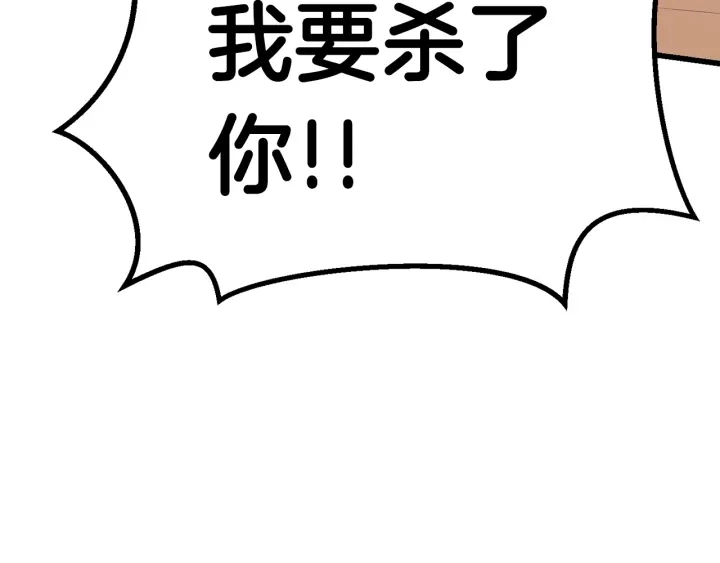 第98话 关闭49