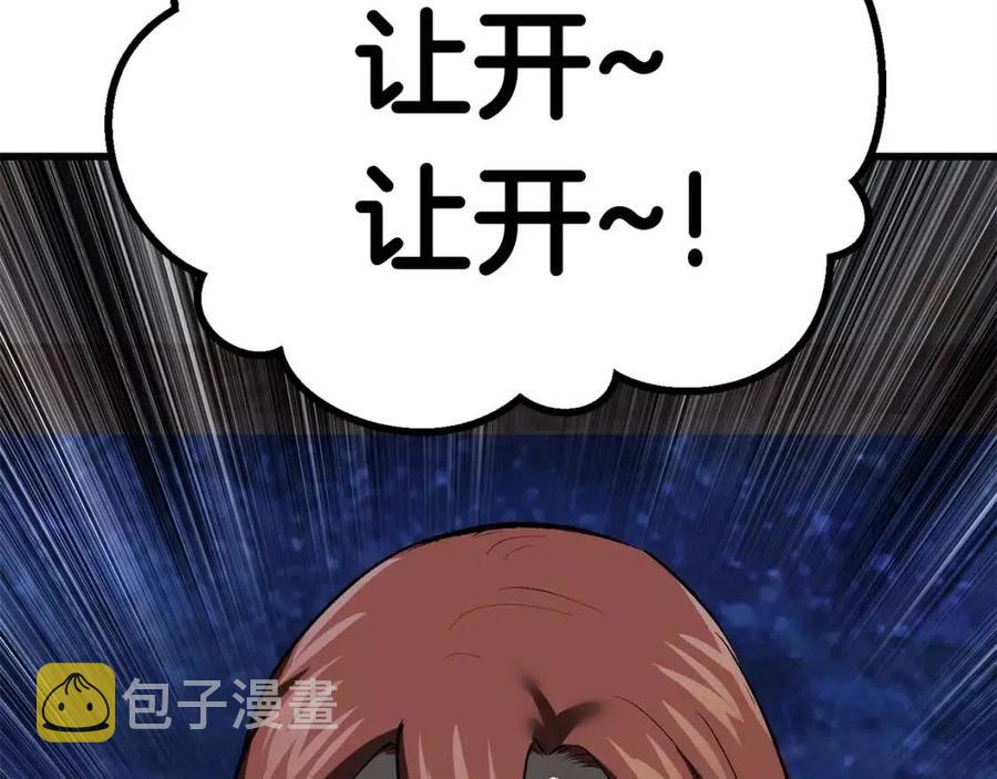 第102话 永生的责任193