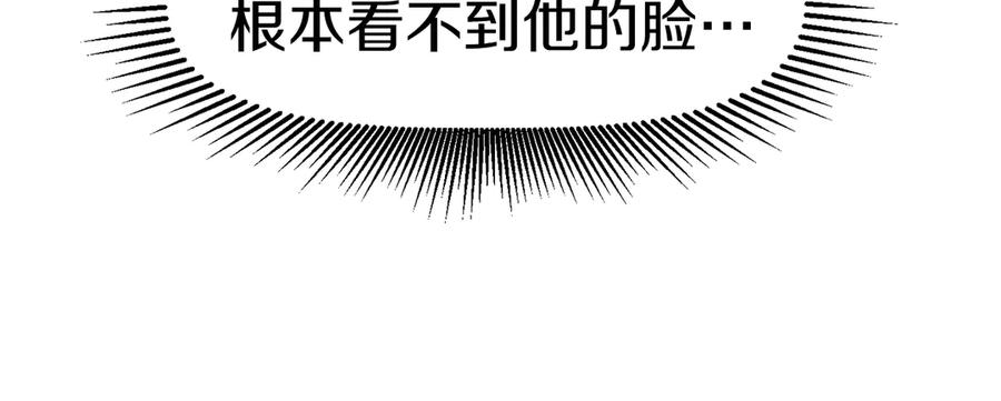第55话 战端开启206