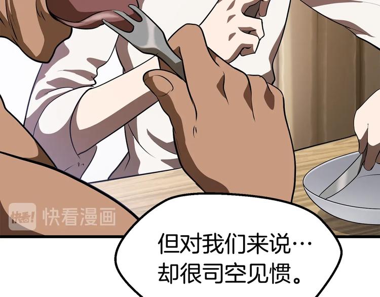第71话 美食大于天122