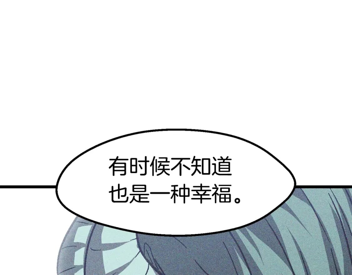 第166话 预言即诅咒206