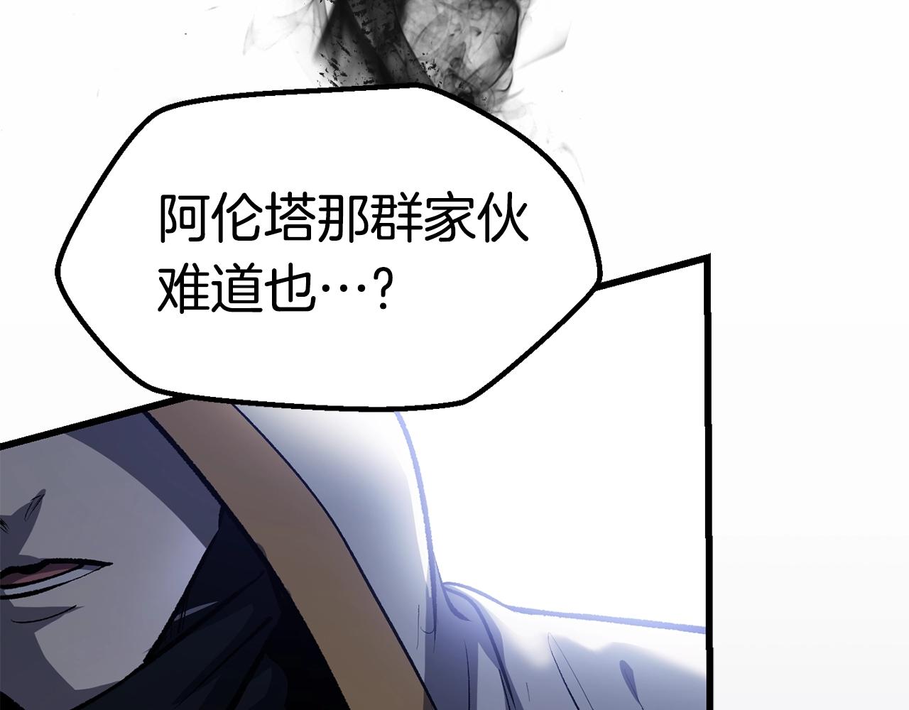 第138话 天罚154