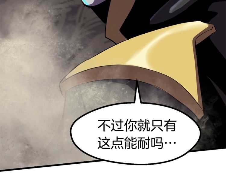第63话 捕食者28