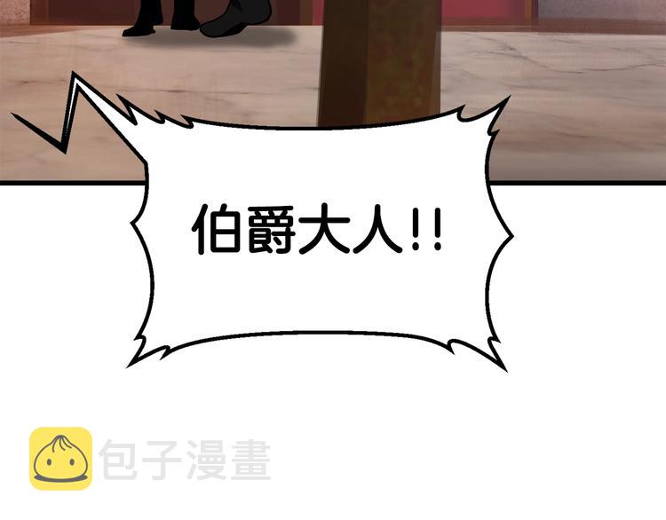第71话 美食大于天213