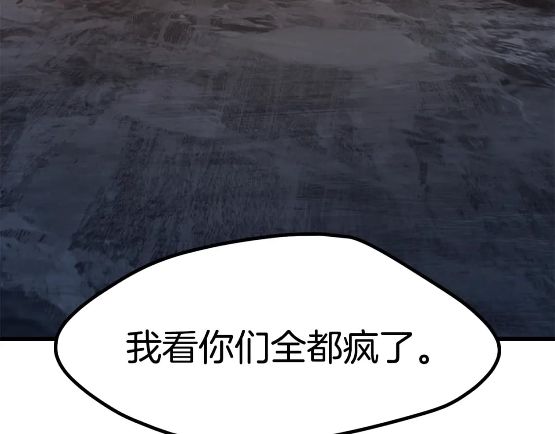 第179话 故障世界244