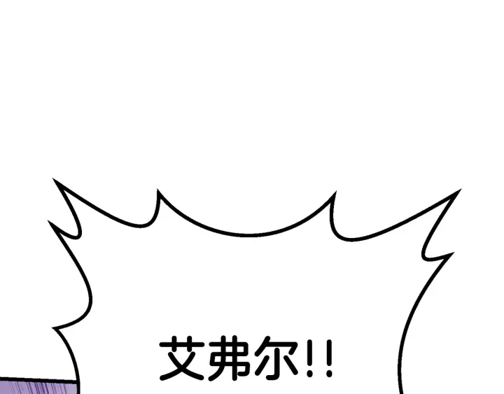 第95话 提剑62
