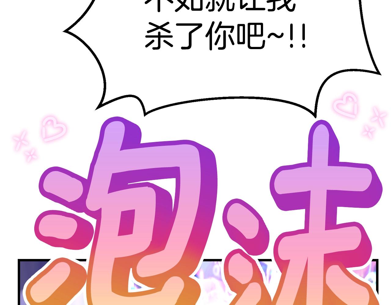 第129话 存在的意义54