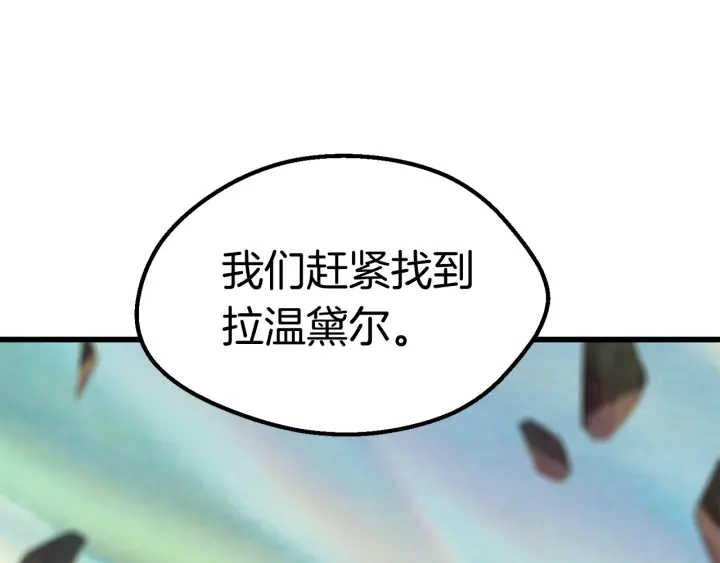 第92话 过去289