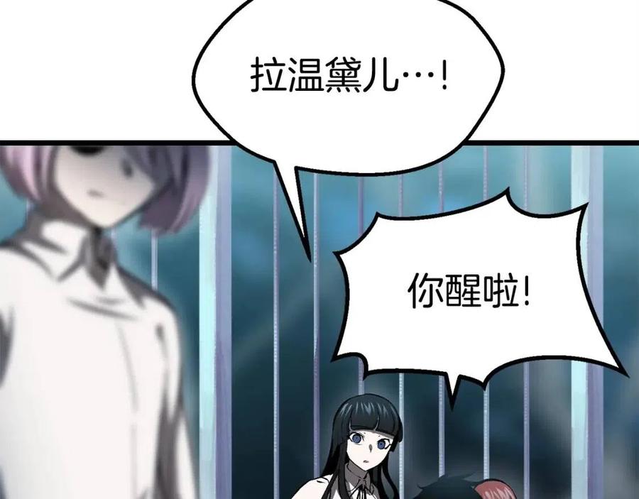 第102话 永生的责任124