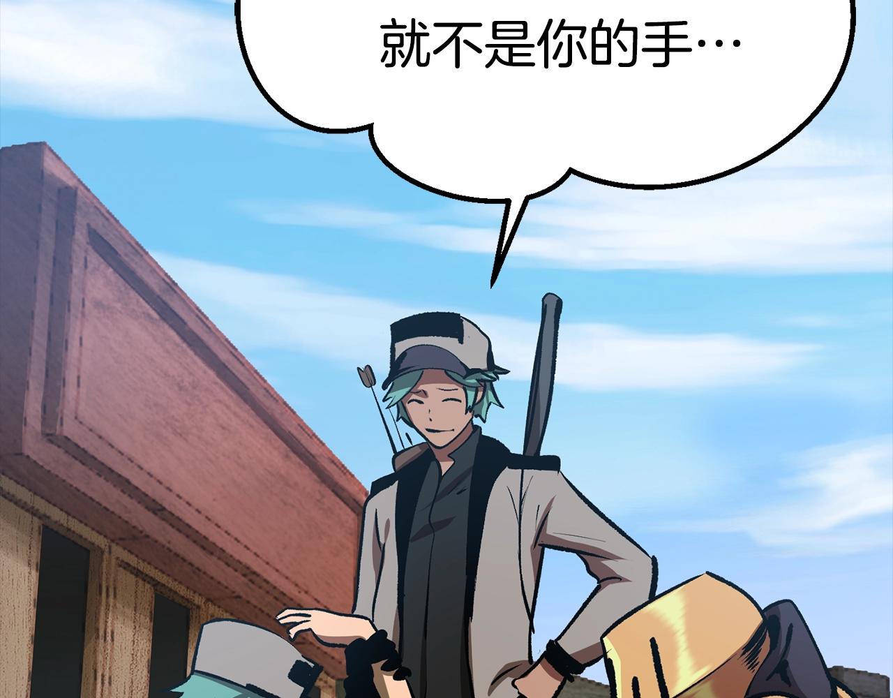 第114话 被剑王鄙视了66