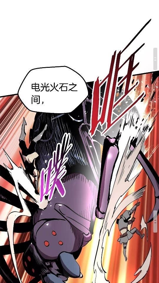 第28话 蜘蛛王75