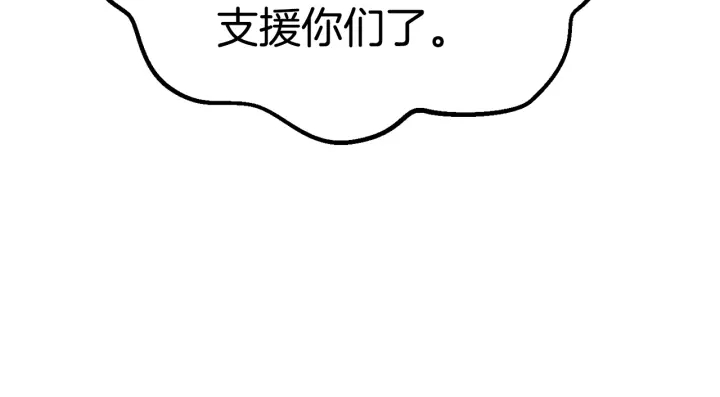 第96话 兴奋的巨怪204