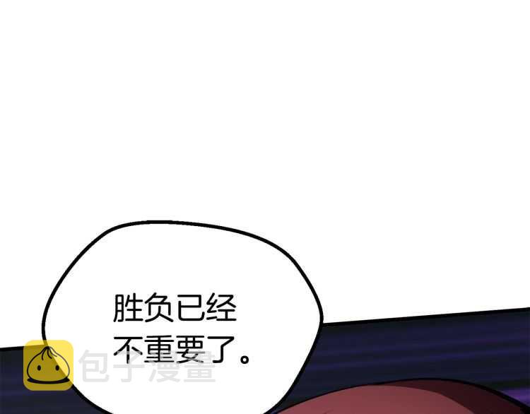 第64话 真面目116