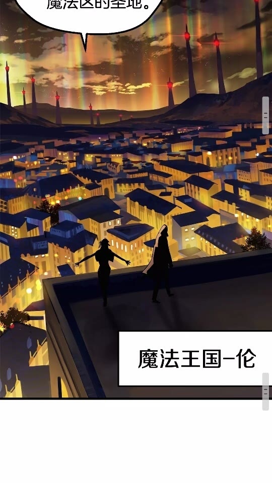 第48话 黑历史互爆59