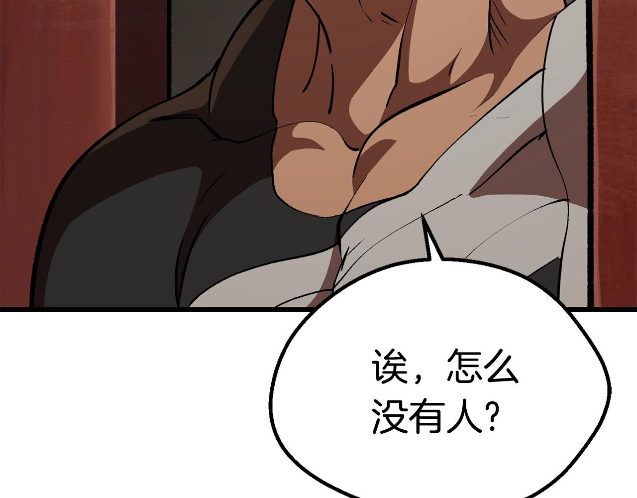 第111话 分道扬镳191