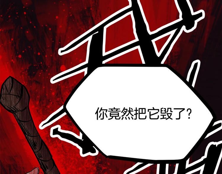 第3话 次元移动105