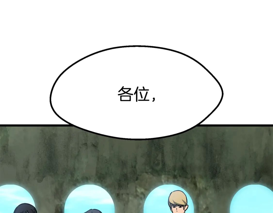 第169话 团圆一家人114