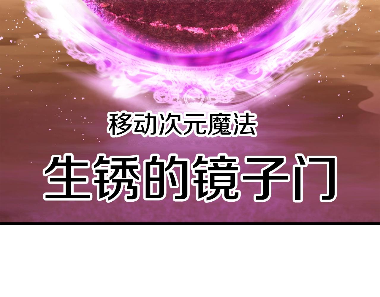第145话 最后的机会81