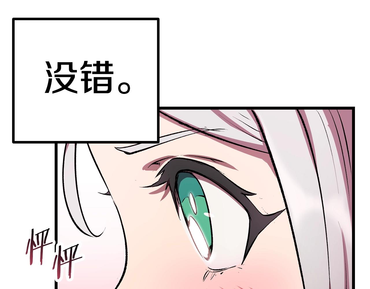 第126话 追踪和刺杀112
