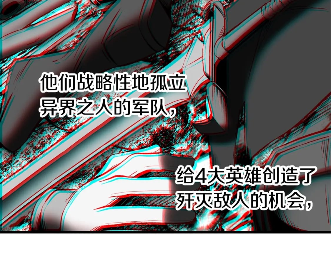 第155话 猎人大会168