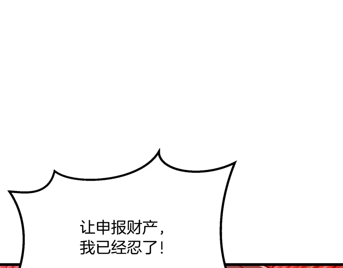 第192话 神明的诞生144