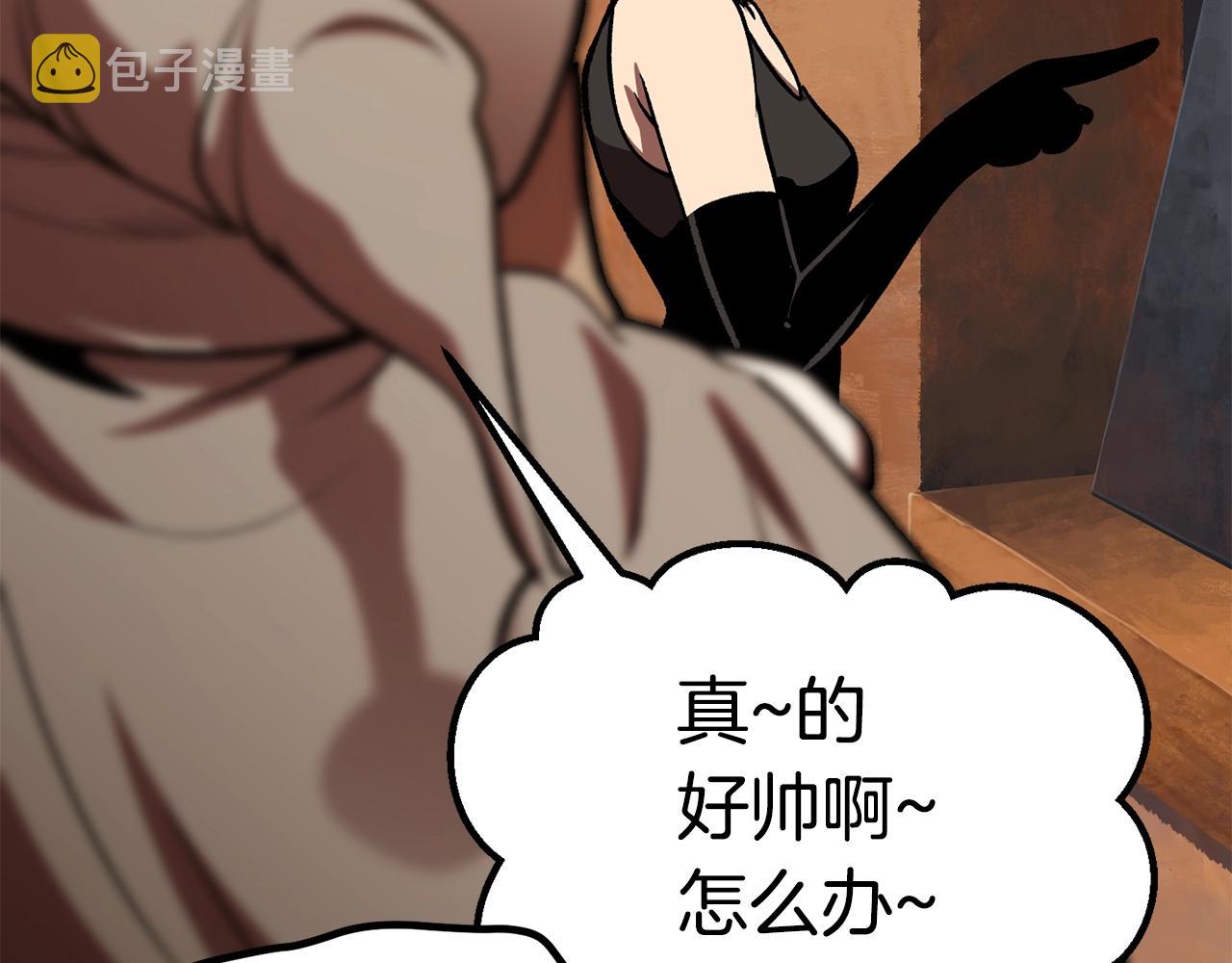 第126话 追踪和刺杀139