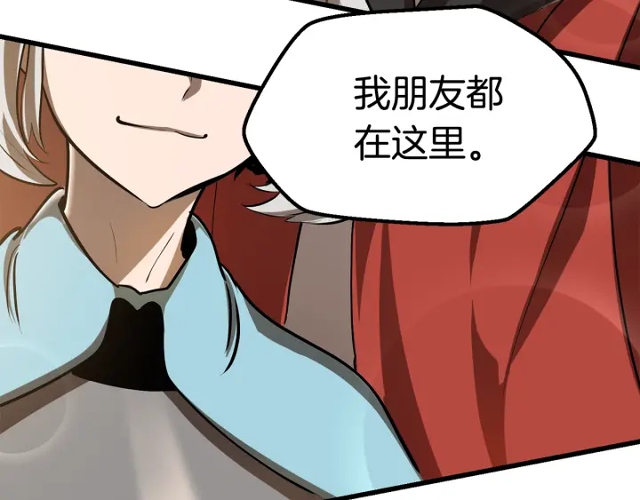 第87话 初吻44