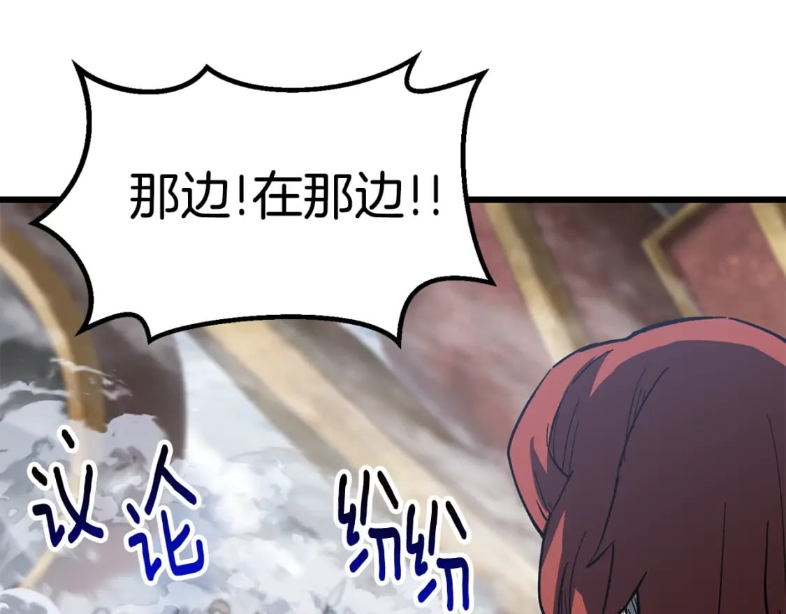 第159话 奇怪的龙族101