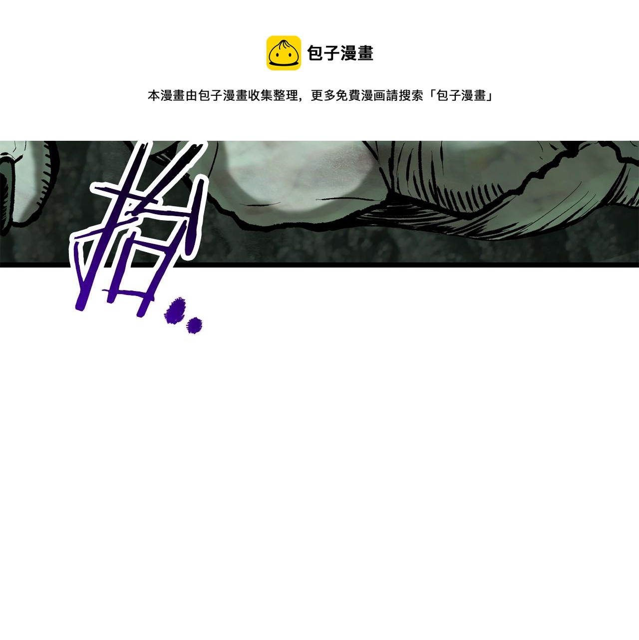 第117话 天使的胳膊164