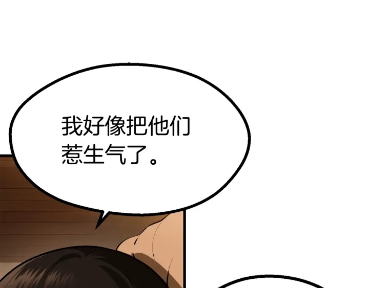 第80话 悲欢179