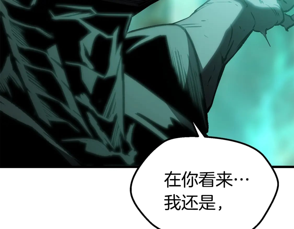 第177话 守护的名义206
