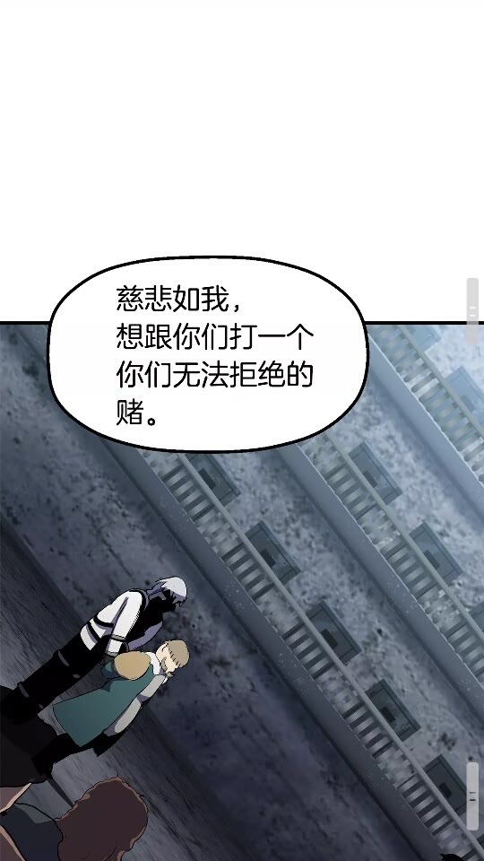 第54话 死斗94