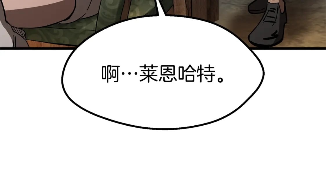 第170话 解开诅咒的钥匙144