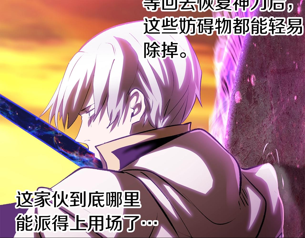 第145话 最后的机会119