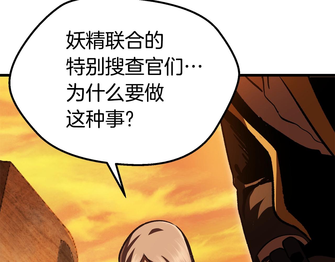 第114话 被剑王鄙视了125