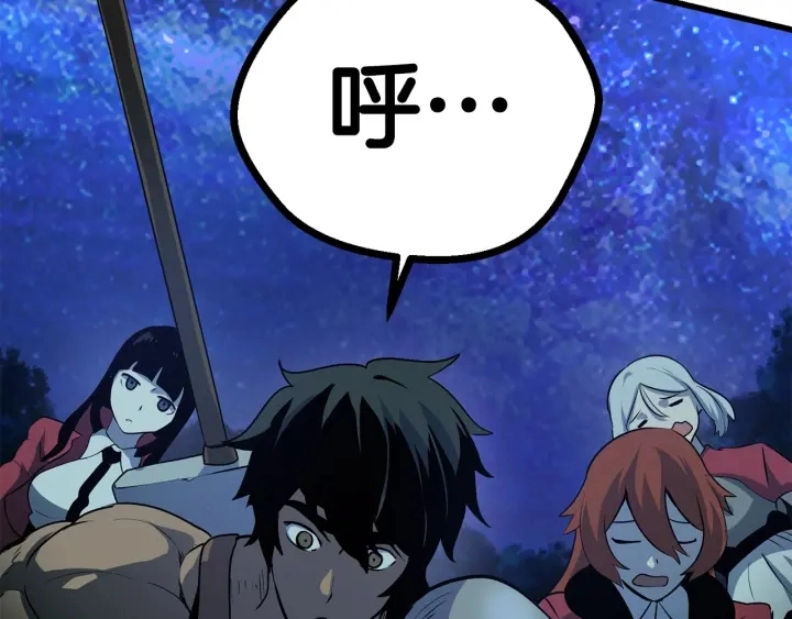第79话 摩擦111