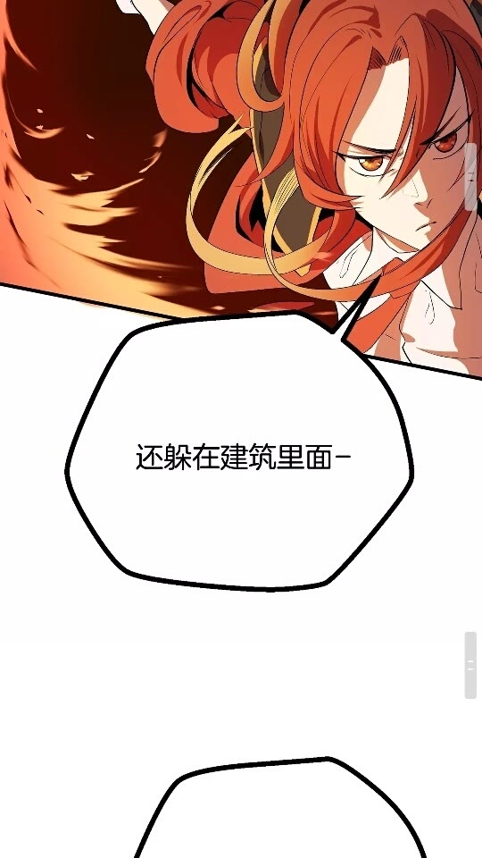 第16话 地下城之疑50