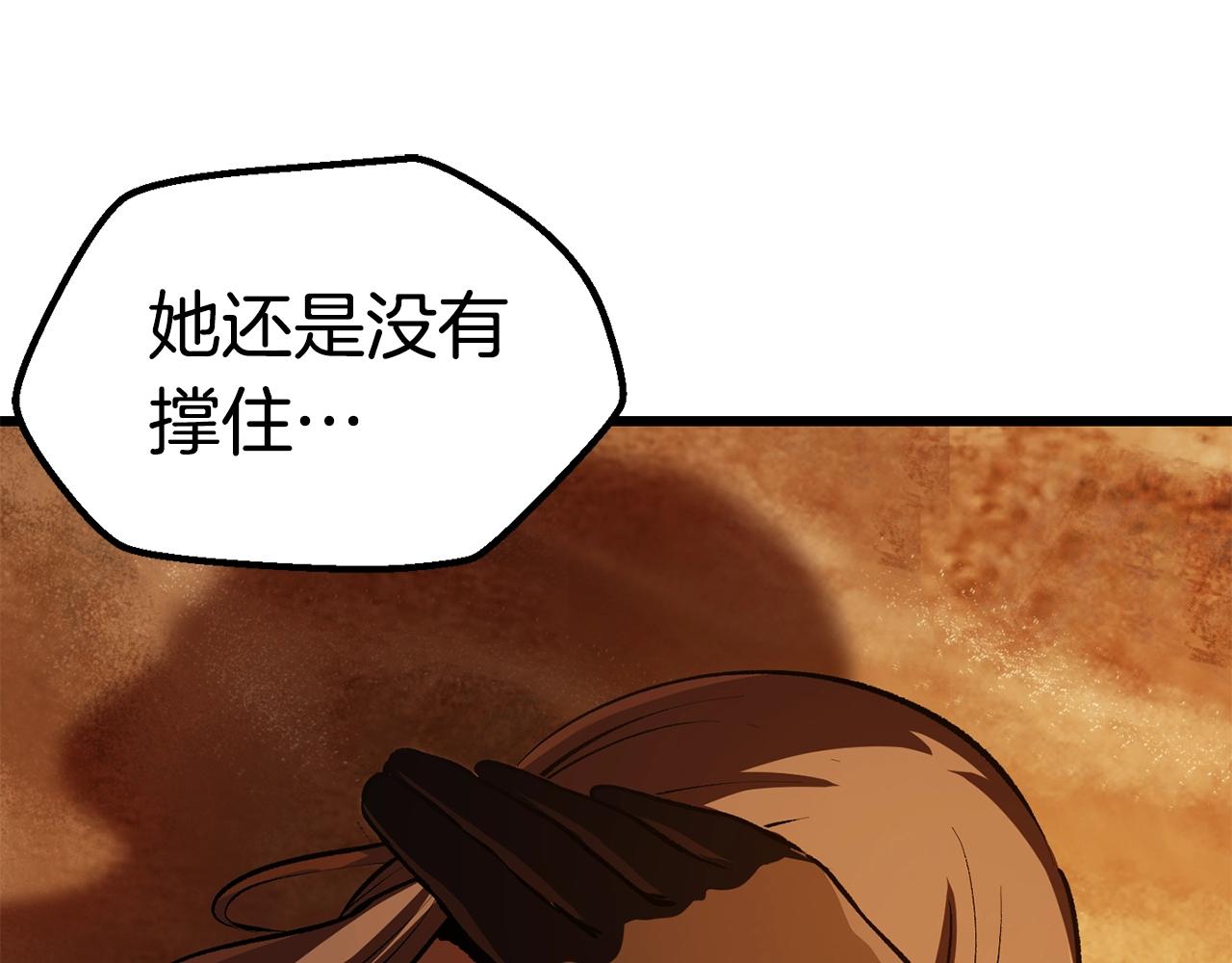 第114话 被剑王鄙视了122