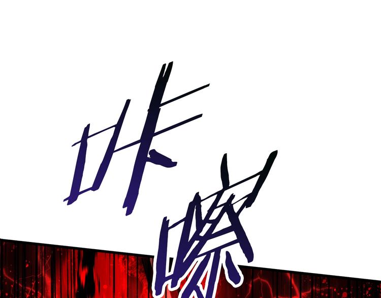 第68话 怒气刘函113