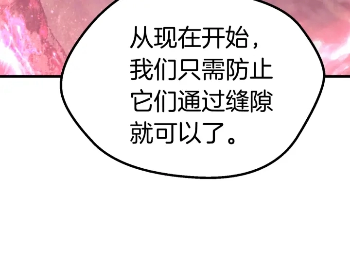 第95话 提剑144