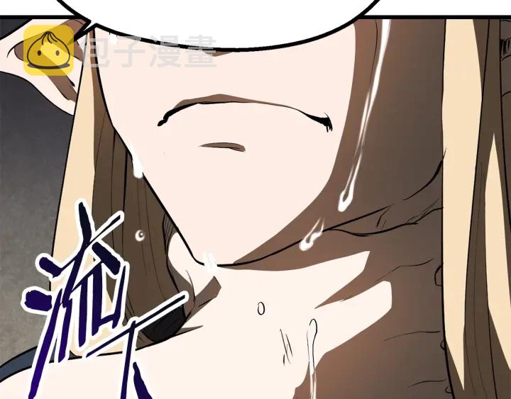 第84话 一家全女仆78